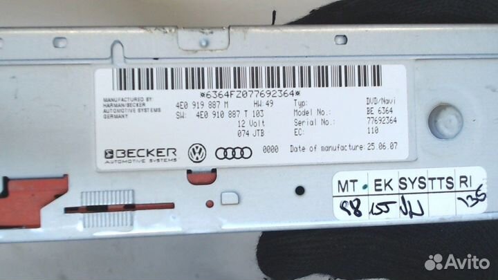 Проигрыватель, навигация Audi A6 (C6) Allroad, 200