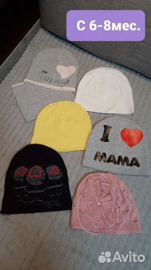 Шапки (зима,деми,лето)с 6мес.-2л