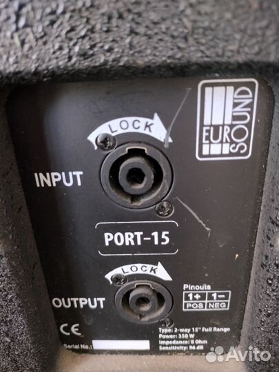 Музыкальная аппаратура бу