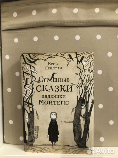 Книги для детей и подростков