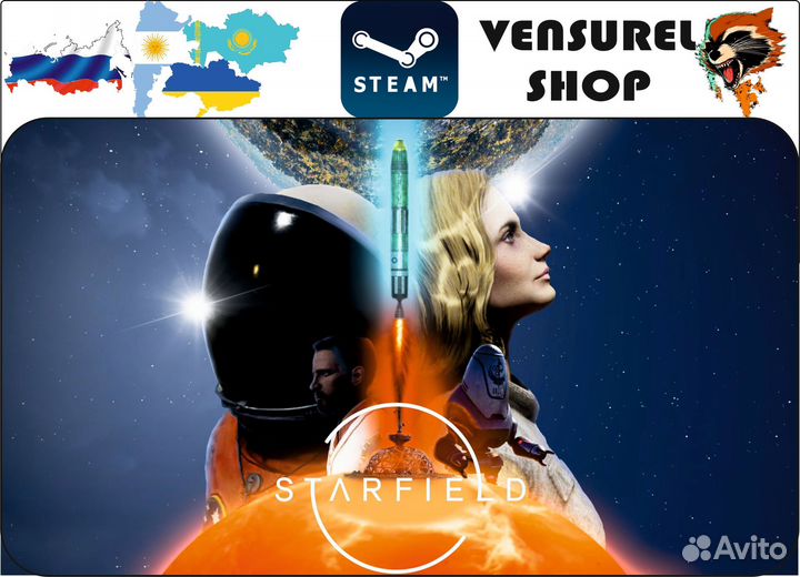 Starfield (Steam/xbox)