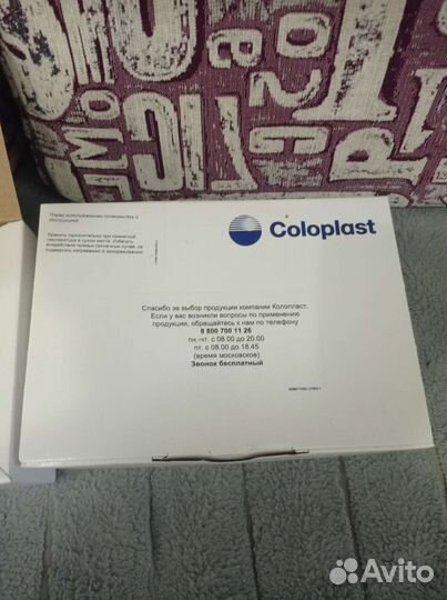 Калоприемники однокомпонентные coloplast