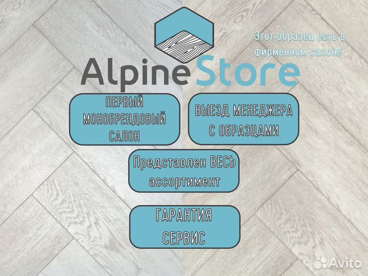 Кварцвиниловая плитка ECO 13-9 Голубой лес