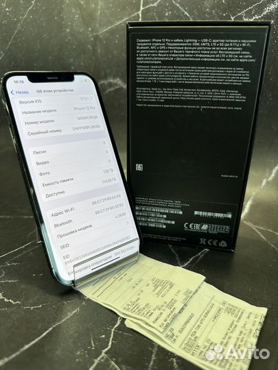 iPhone 12 Pro, 128 ГБ