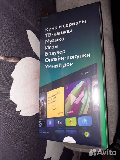 Тв приставка сбербокс