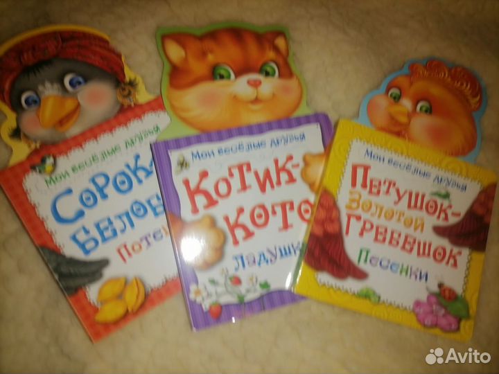 Книги для малышей пакетом. Система хранения кубики