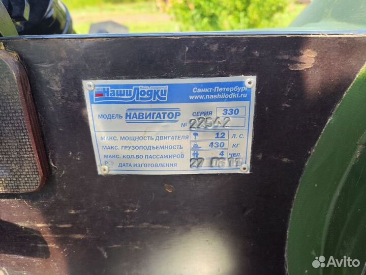 Надувная лодка пвх 