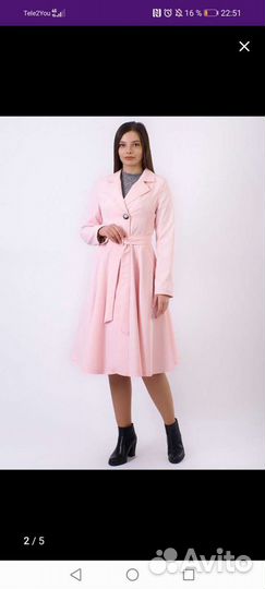 Пальто женское