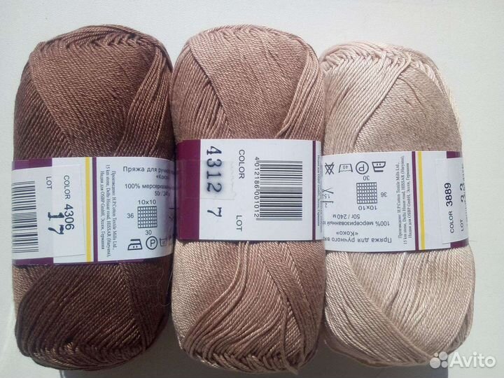 Пряжа для вязания хлопок