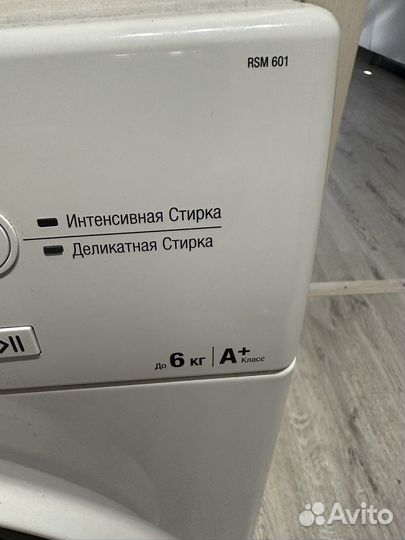 Стиральная машина
