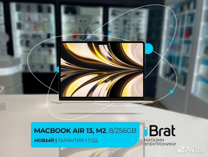 MacBook Air 13