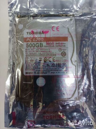 Жесткий диск