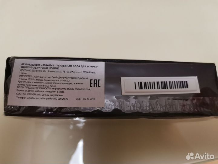 Мужские Gucci Gilty pour homme