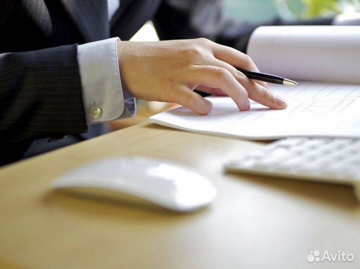 Тендерный специалист / Тендерное сопровождение