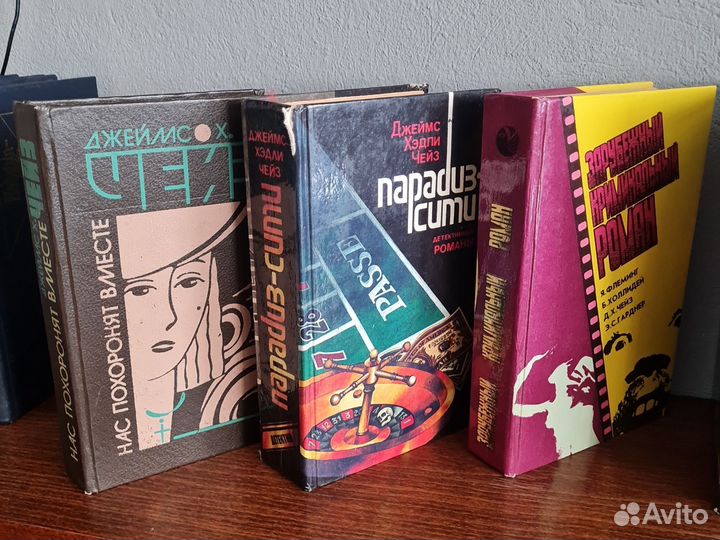 Чейз - Разное