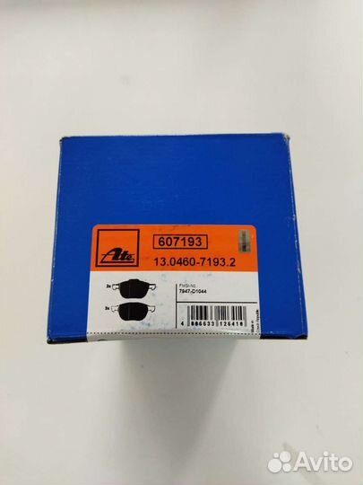 Тормозные колодки ATE 13.0460-7193.2