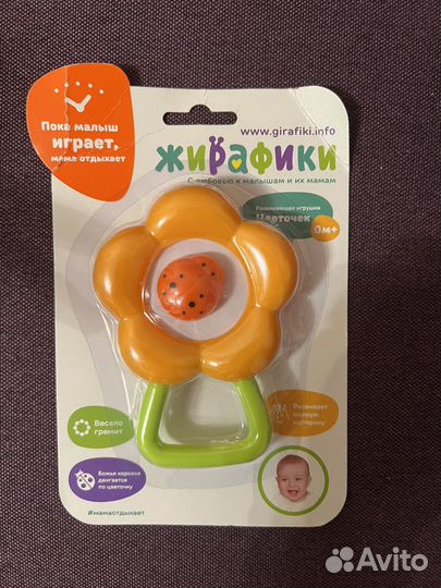 Игрушки погремушки новые