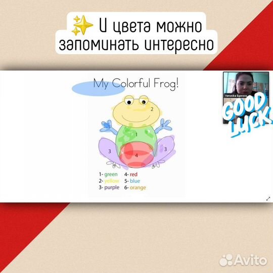 Репетитор по английскому языку онлайн