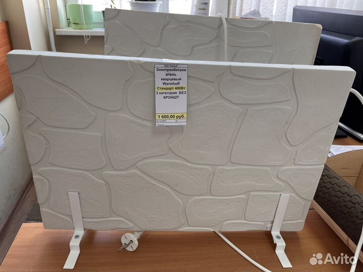 Кварцевый обогреватель эксо/warmhoff 380/400 вт