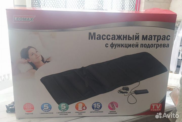 Массажный матрас