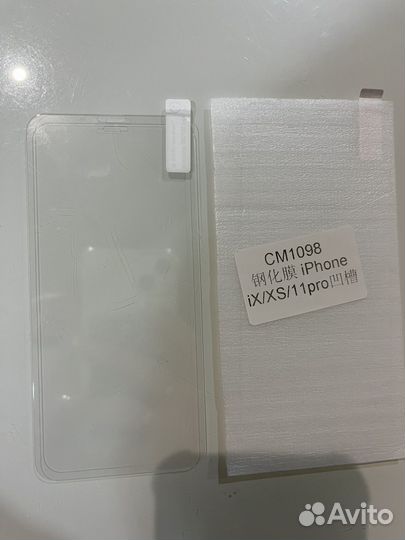 Защитное стекло на iPhone 6, 6S, X, 13/14