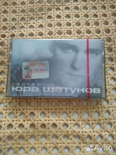 Кассета новая Юрий Шатунов