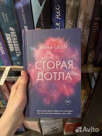 Книги любовные романы