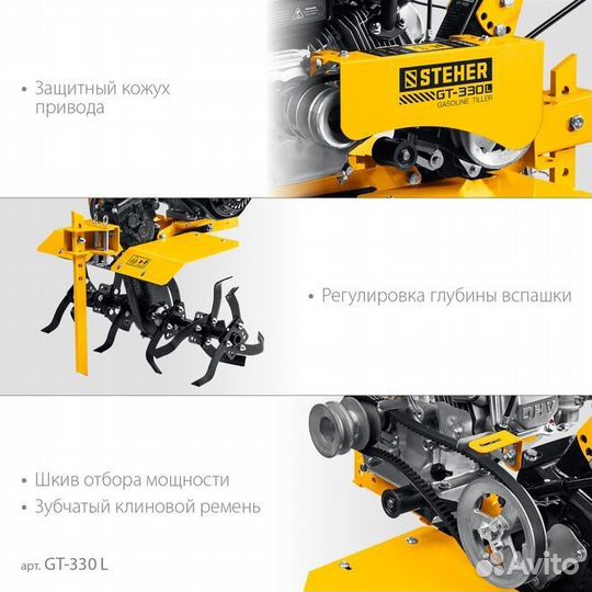 Мотоблок steher без колес, 7 л.с