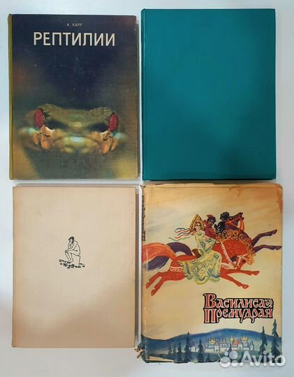 Советские книги для детей одним лотом