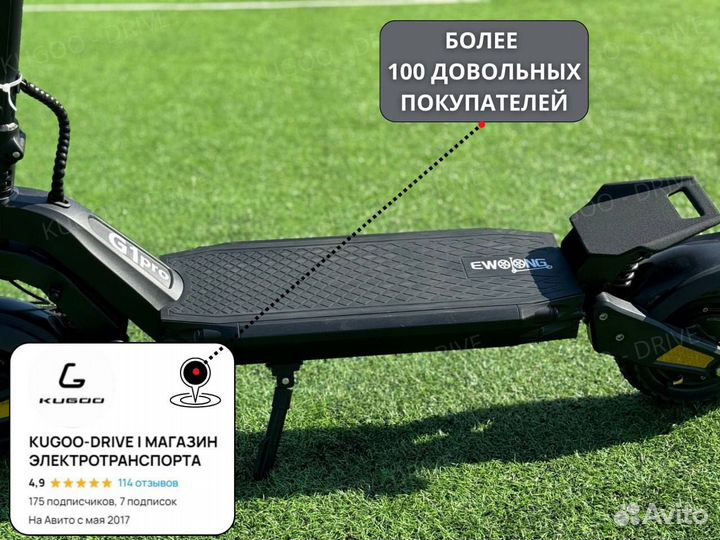 Новый Электросамокат Wolong G1 Pro