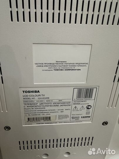 Телевизор toshiba 32AV834RB белый