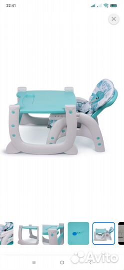 Стульчик для кормления трансформер