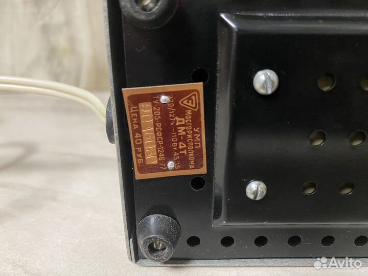 Диапроектор дм 4т СССР