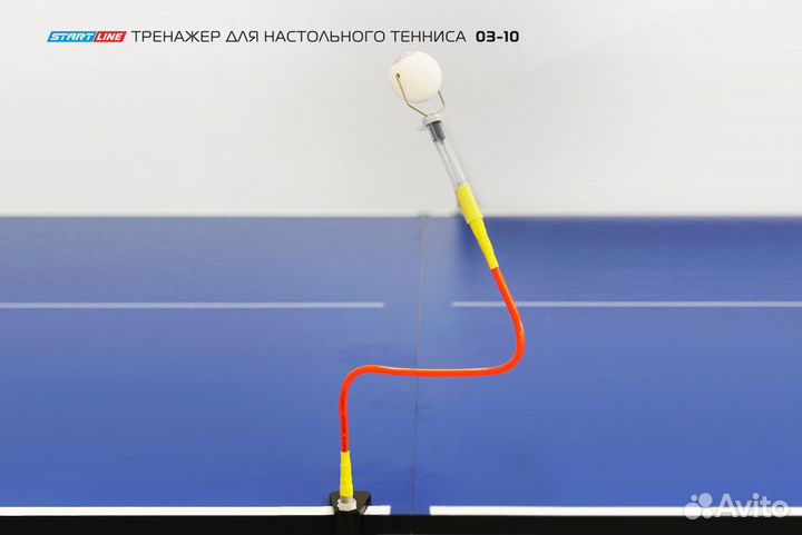 Тренажер на гибком держателе (настольный)