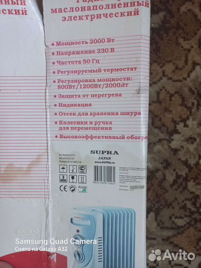 Радиаторы отопления бу