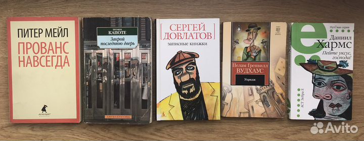 Книги небольшого формата