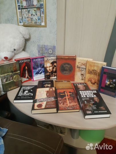 Приключенческие романы и детективы исторические