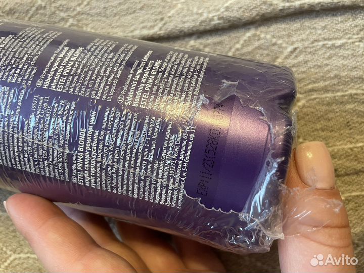 Шампунь для осветленных волос фиолетовый Estel