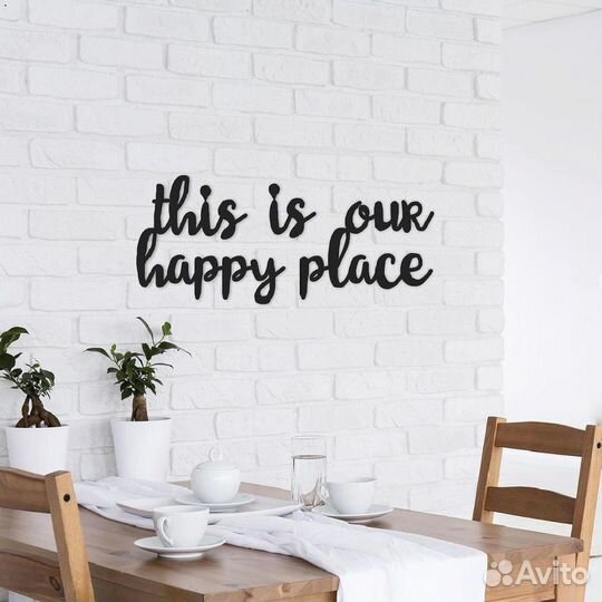 Надпись металлическая