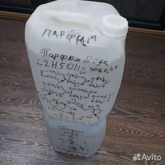 Парфюмерная вода +химия+стойкость,без запаха 5лт