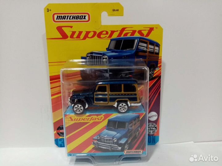 Matchbox superfast