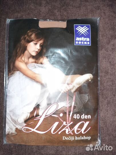 Платье, купальник, юбка для тренировок