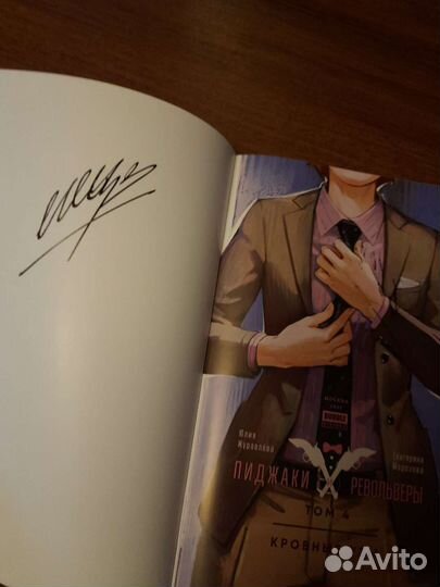 Комиксы bubble