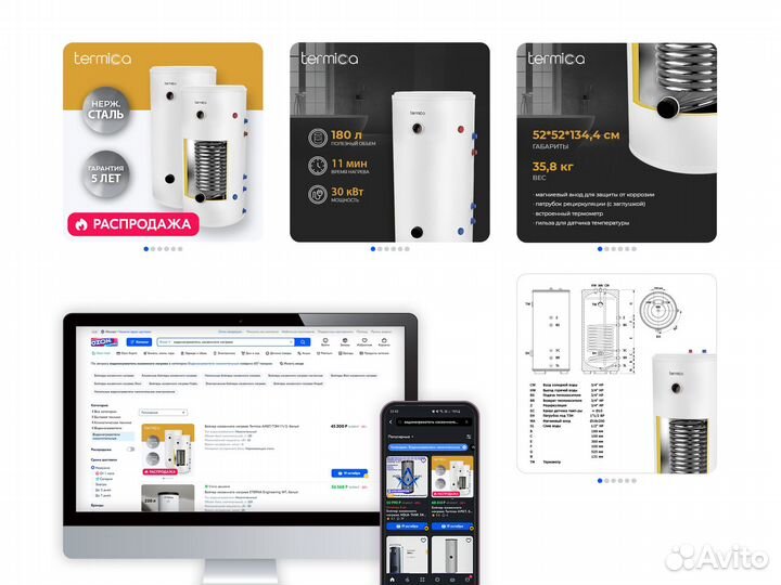 Дизайн / Фирменный стиль / Логотип / Брендинг