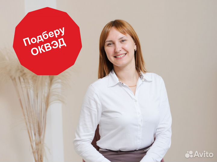 Бухгалтер по 1С