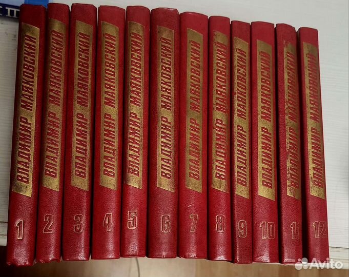 Собрание сочинений Владимир Маяковский