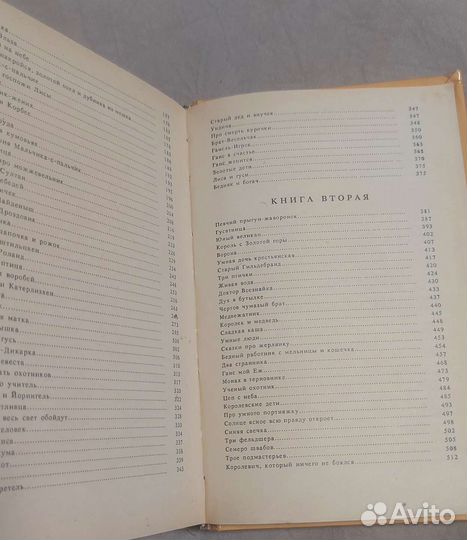 Детские книги сказки СССР