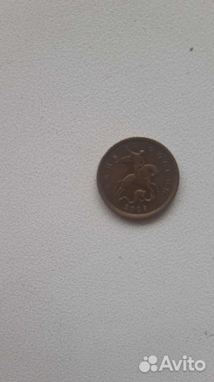 10копеек 2008 г сп