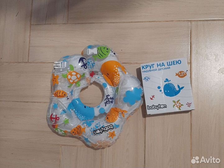 Круг на шею для купания