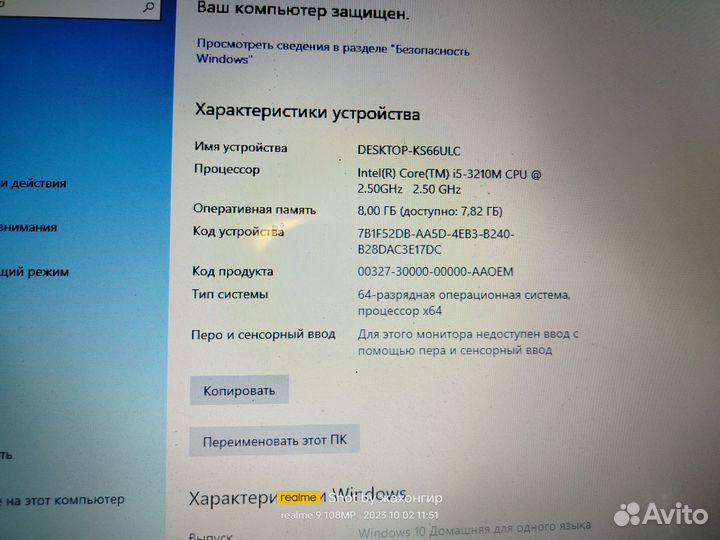 Ноутбук acer